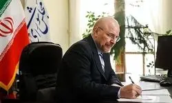 قالیباف قهرمانی تیم ملی والیبال جوانان زیر ۲۱ سال را تبریک گفت
