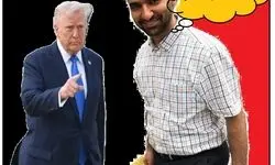 پاسخ طنزآمیز آذری جهرمی به دونالد ترامپ خبرساز شد + عکس 