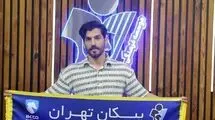 امیری شاگرد دقیقی شد