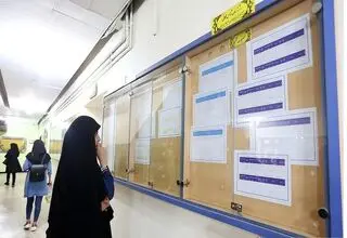 زمان و مبلغ وام‌های دانشجویی اعلام شد