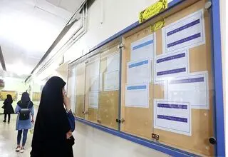 زمان و مبلغ وام‌های دانشجویی اعلام شد