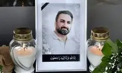 قتل رستوران دار ایرانی در هامبورگ آلمان توسط یک خواستگار عاشق پیشه ایرانی 