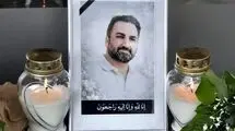 قتل رستوران دار ایرانی در هامبورگ آلمان توسط یک خواستگار عاشق پیشه ایرانی 