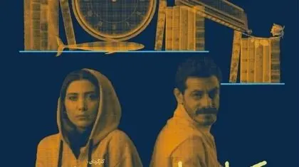 اقتباسی متفاوت  از «کتابخانه نیمه‌شب» با چاشنی طنز