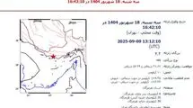 زلزله ۴.۲ ریشتری هرمزگان را لرزاند