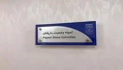 دو باشگاه لیگ برتری فوتبال محکوم شدند