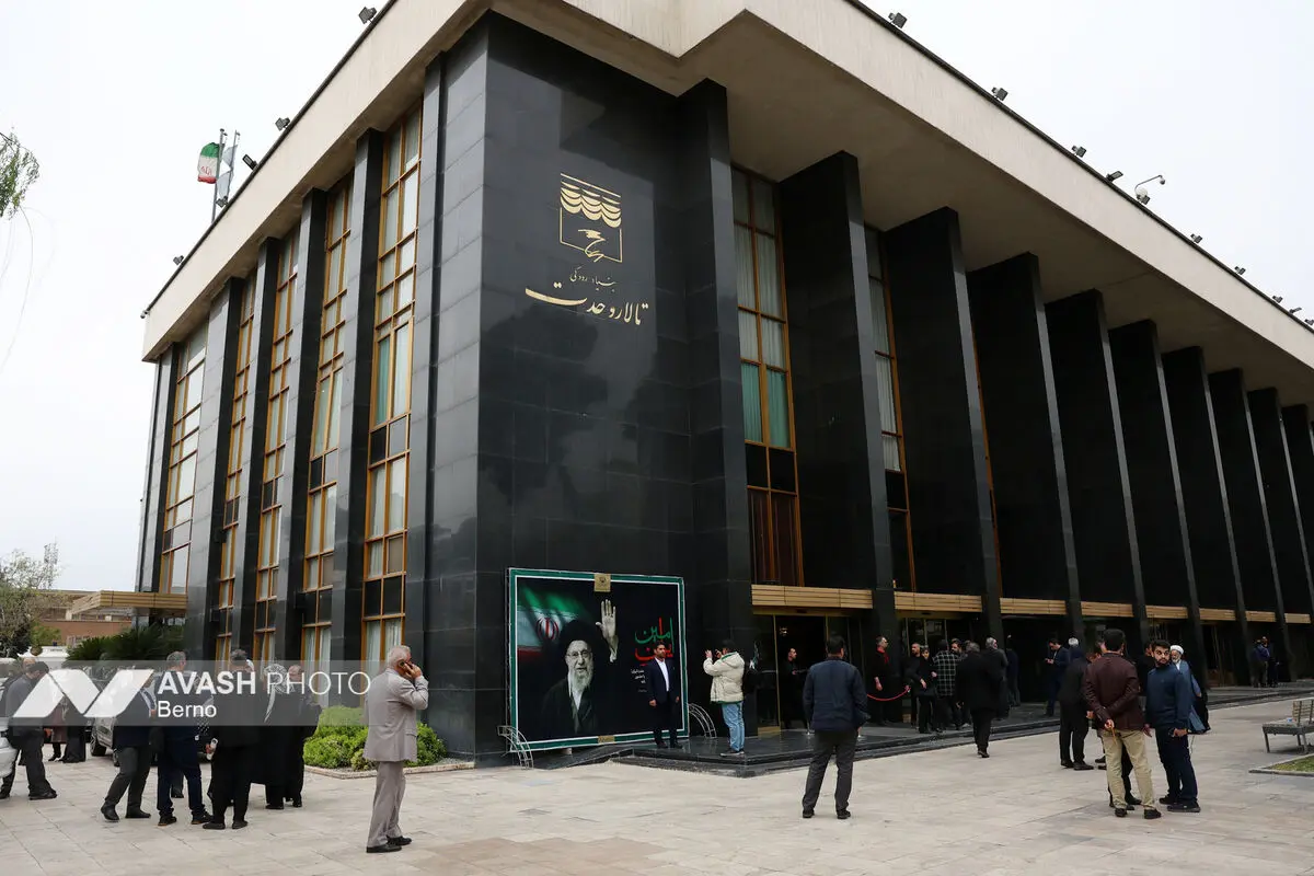 آیین سوگ شهادت «امین ملت ایران»