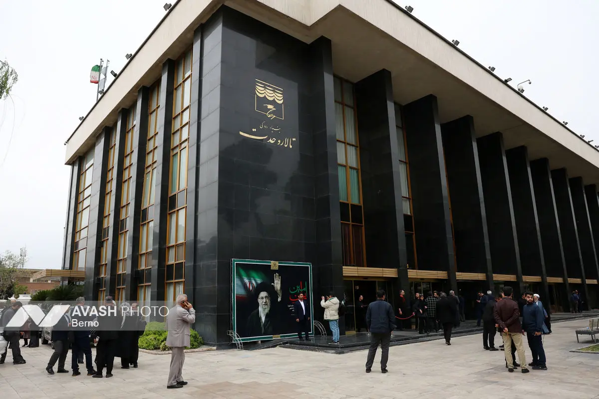 آیین سوگ شهادت «امین ملت ایران»