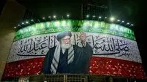 رونمایی از دیوارنگاره میدان ولیعصر