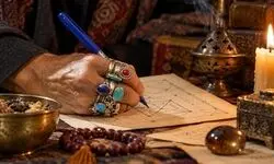 تجارت پرسود رمالان؛ از رمل و اسطرلاب تا کلاهبرداری میلیاردی/ وقتی طلسم هم از چنگ قانون نجاتشان نمی‌دهد