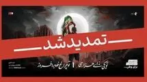 تمدید مهلت ارسال آثار به فراخوان ویژه جشنواره ۱۰۰ 