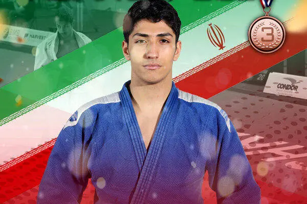 مدال برنز آسیا بر گردن جودوکار ایرانی
