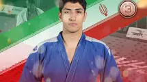 مدال برنز آسیا بر گردن جودوکار ایرانی