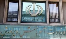 کارکنان اداری آموزش و پرورش هم رتبه بندی‌ می‌شوند