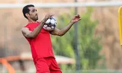 پایان کار امیری در تمرینات پرسپولیس