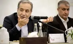 برگزاری مجمع گفت‌وگوهای تهران با حضور بیش از ۲۰۰ مهمان خارجی