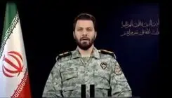 قرارگاه خاتم: اسرائیل حمله کرد