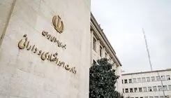 اعلام آمادگی وزارت اقتصاد برای برگزاری مراسم بدرقه رهبر شهید انقلاب