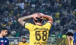 اتفاقات عجیب و غریب در سپاهان