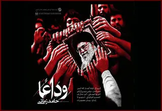 انتشار تک آهنگ 
