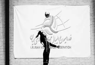 با دستور وزیر ورزش زمینی ١٠٠٠ متری به فدراسیون والیبال واگذار شد