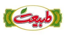 حمله طبیعت به بانک شهر؛ شما بدعهدی کردید