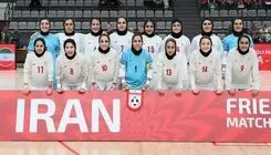 آغاز تمرینات تیم ملی فوتسال زنان برای حضور در کافا