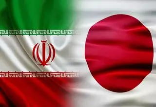 پانزدهمین دور گفت‌وگوهای حقوق بشر ایران و ژاپن در تهران برگزار شد 
