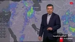هشدار وزش باد شدید در ایران
