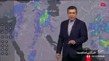 هشدار وزش باد شدید در ایران