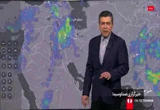 هشدار وزش باد شدید در ایران
