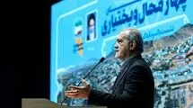 واکنش پزشکیان به نوسانات اخیر بازار و بی‌ثباتی نرخ ارز 