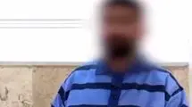 چه بلایی بر سر آزیتا زن گمشده آمد؟