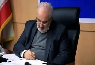 پیام وزیر نیرو به مناسبت روز جهانی سیمبان