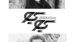 ستاره اسکندری تهیه‌کننده «کیو کیو» شد