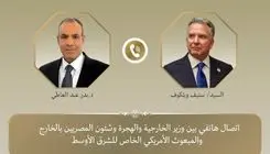 ویتکاف درباره ایران با مصر گفتگو کرد