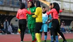 داوران هفته ششم لیگ برتر فوتبال بانوان مشخص شدند