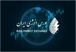 انتشار نماد گواهی صرفه‌جویی نفت‌گاز در بورس انرژی