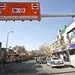 زمان اجرای طرح ترافیک در تهران مشخص شد