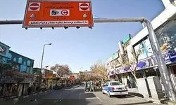  استفاده از سهمیه ۲۰ روزه تردد رایگان درهفته اول مهر ممنوع شد
