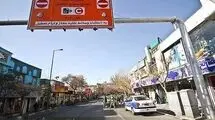 لغو طرح ترافیک در ایام مراسم وداع و تشییع رهبر شهید 