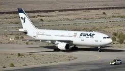 اعلام محدودیت‌های پروازی از روز ۱۲ تا ۱۸ تیرماه