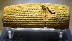 منشور کوروش از بابِل تا یونسکو