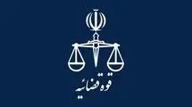 اموال ۵۲ نفر از خائنین به کشور به نفع ملت توقیف شد