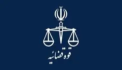 قوه قضاییه: سرشبکه سرویس جاسوسی رژیم صهیونیستی به دار مجازات آویخته شد