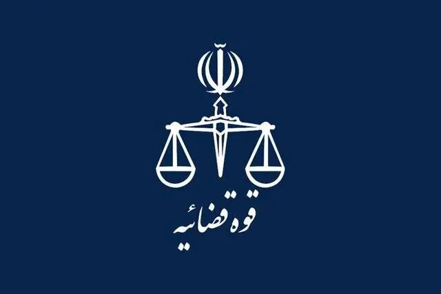 دادگستری مازندران: کیفرخواست برای اعضای شورای شهر و کارمندان شهرداری فریدون کنار صادر شد