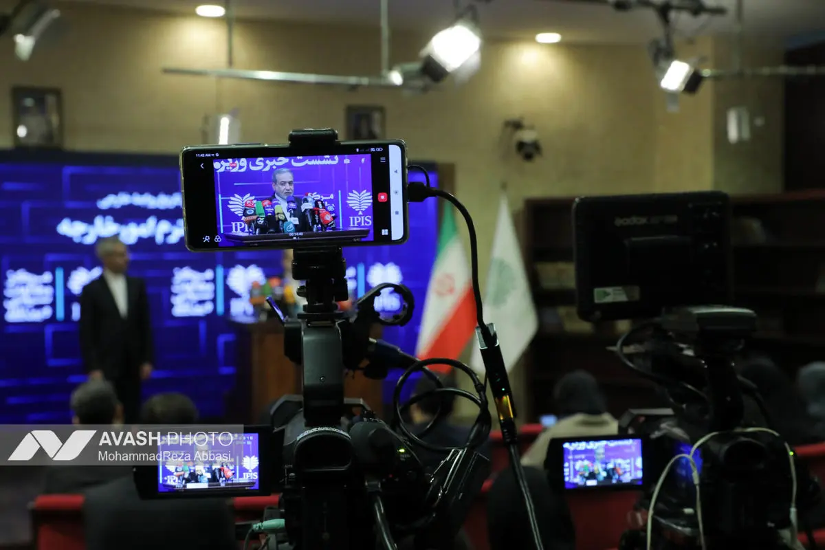 نشست خبری سید عباس عراقچی وزیر امور خارجه ایران