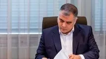 اعلام دستورالعمل جدید در مناقصات وزارت نفت