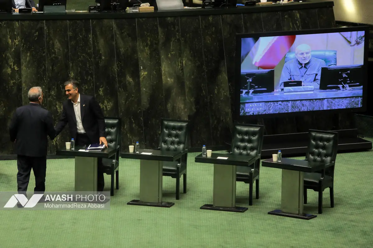 صحن علنی مجلس - ۲۰ آبان