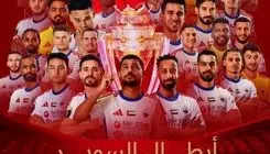 مورایس الشارجه را قهرمان کرد